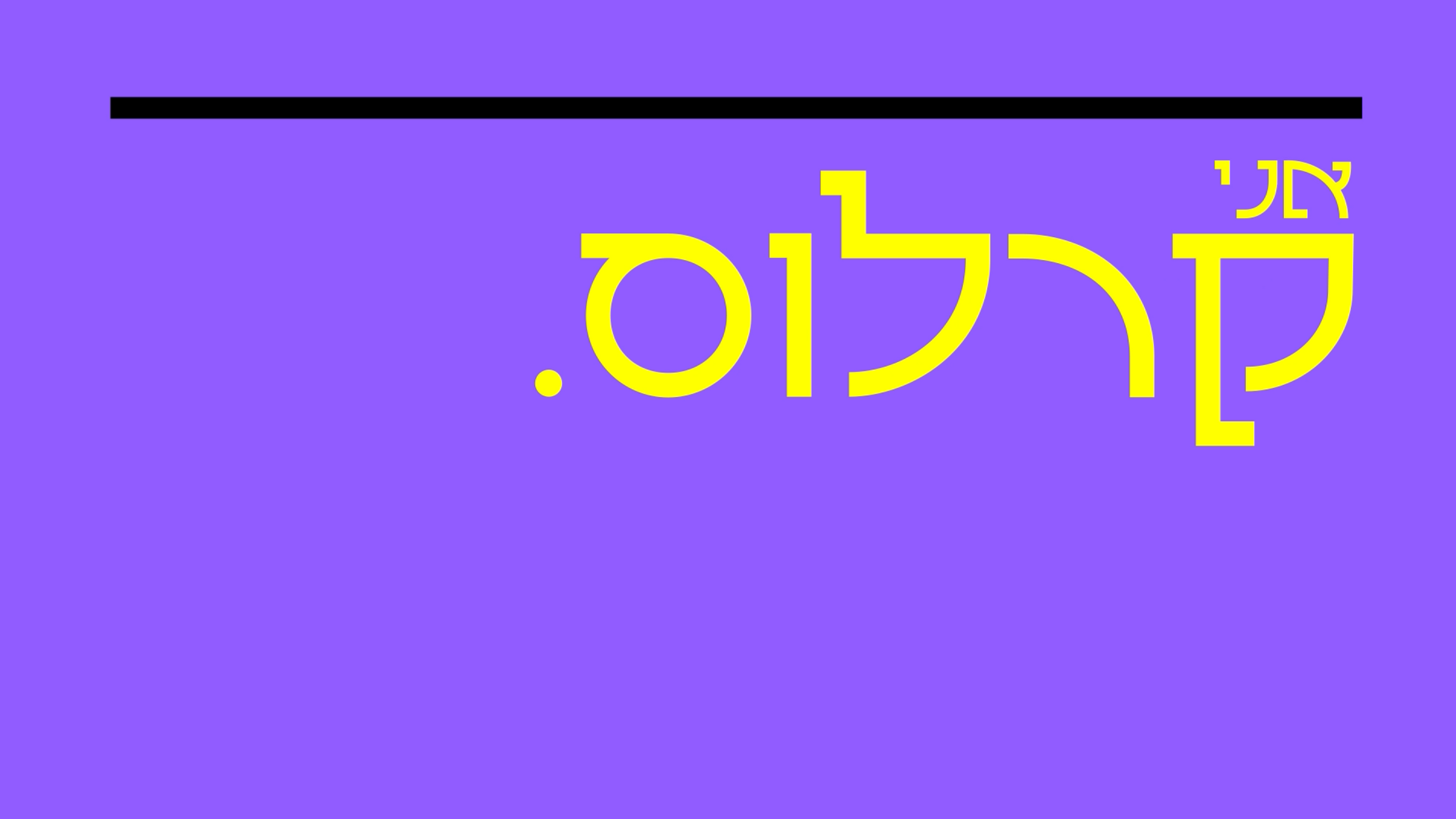 Karlos